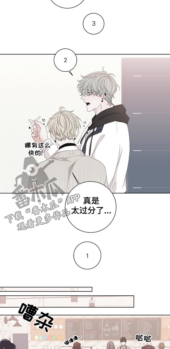 第87章：牵手五秒12