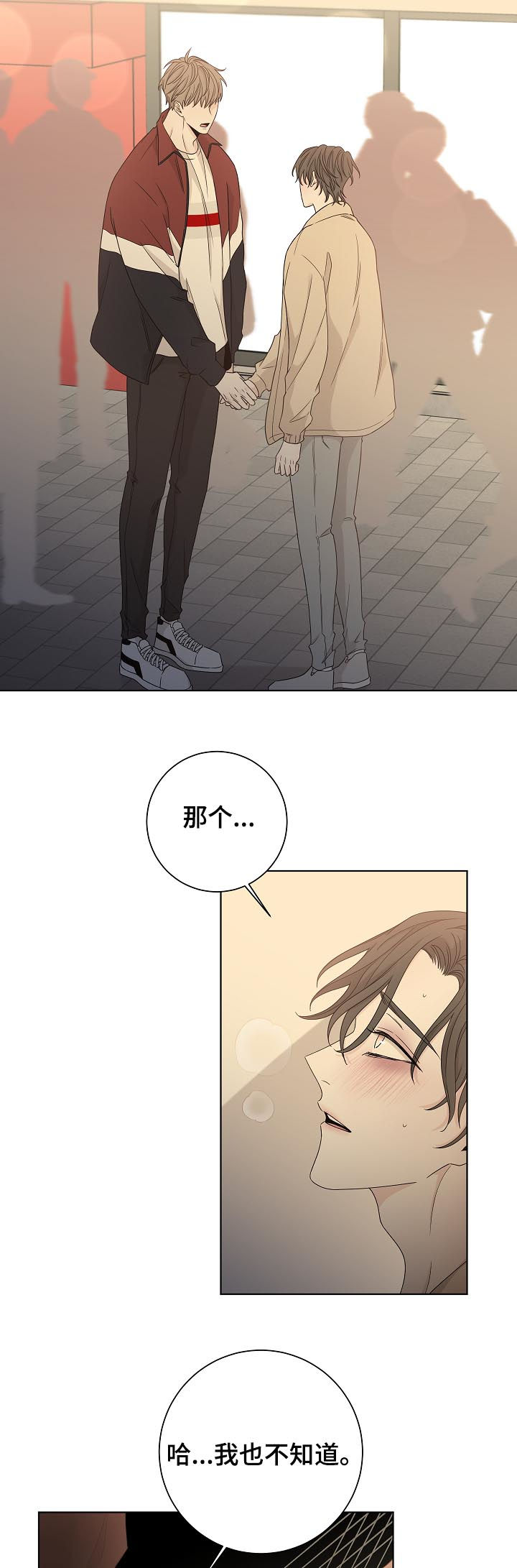 第72章：别放弃我13