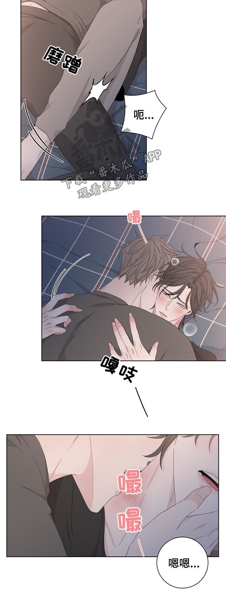 第98章：别走11
