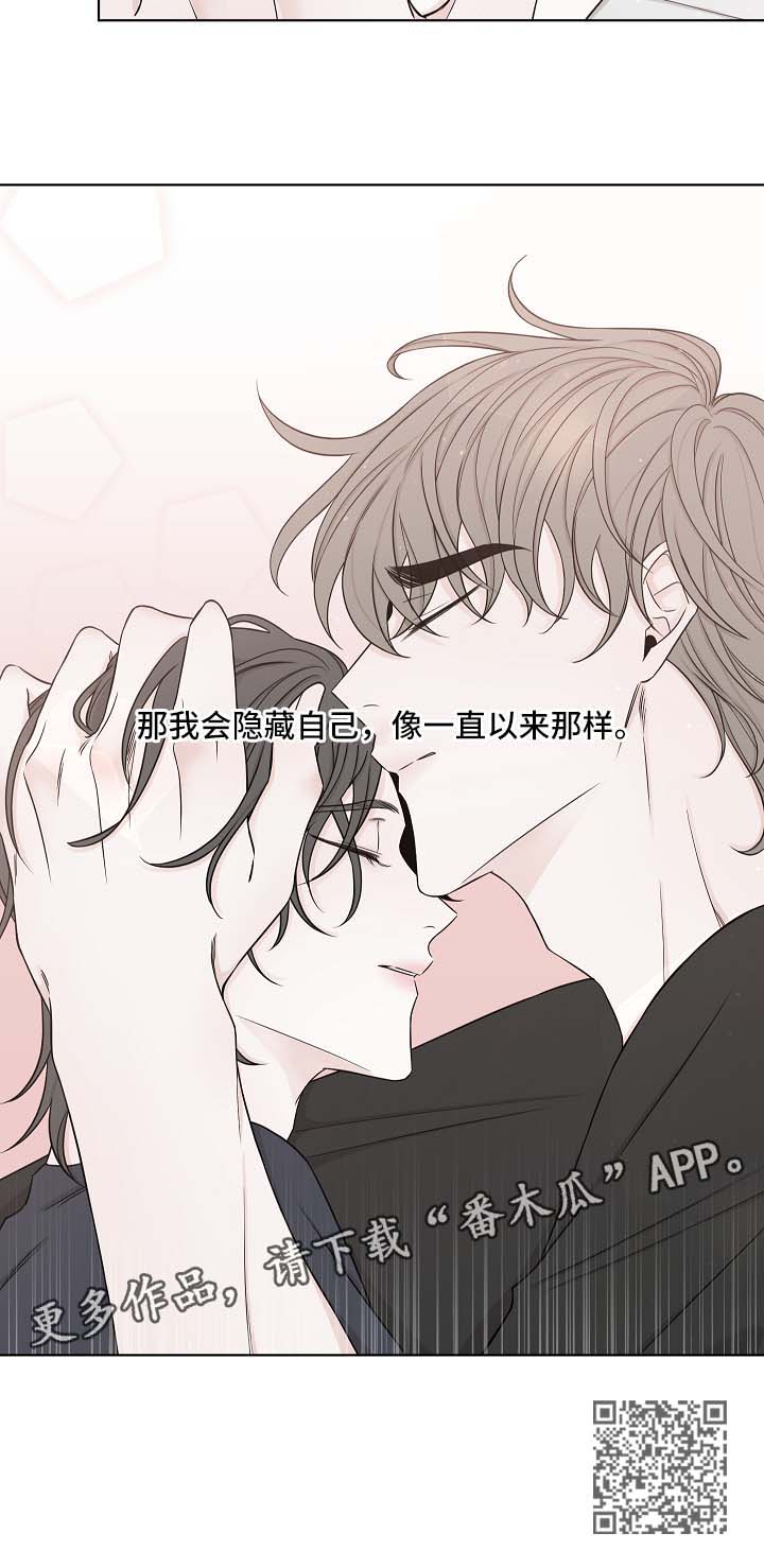 第52章：睡醒6