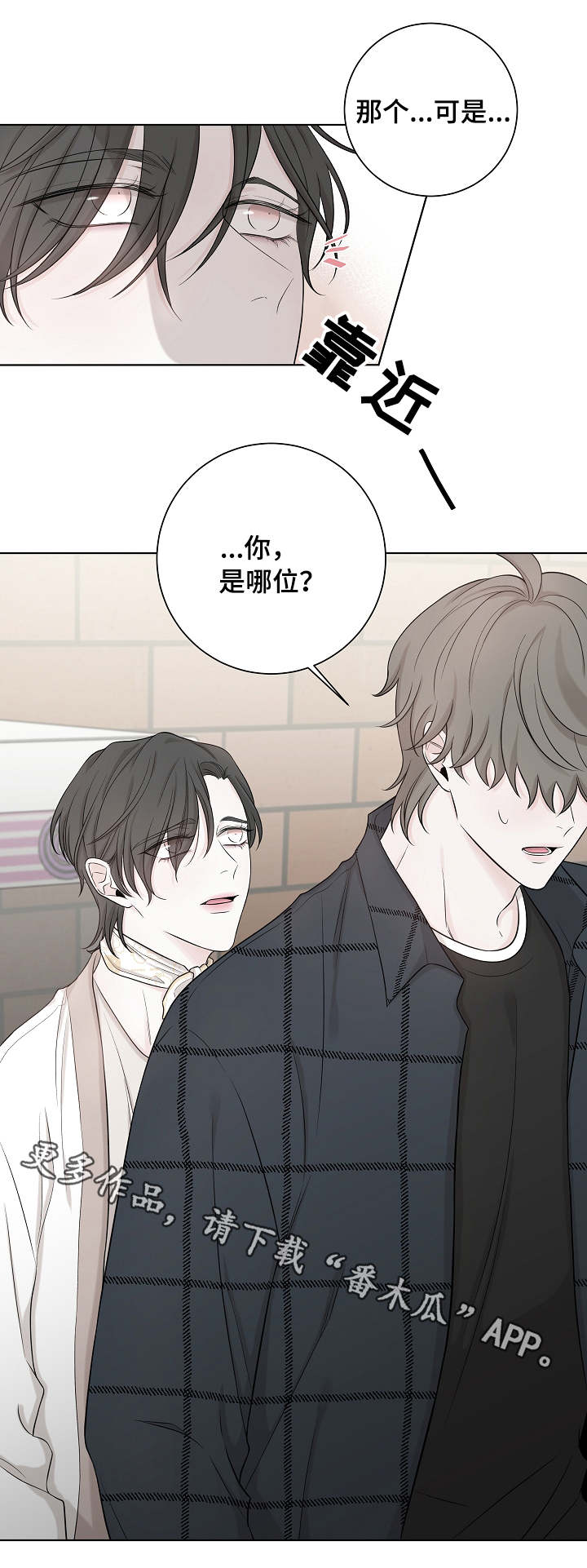 第34章：老同学6