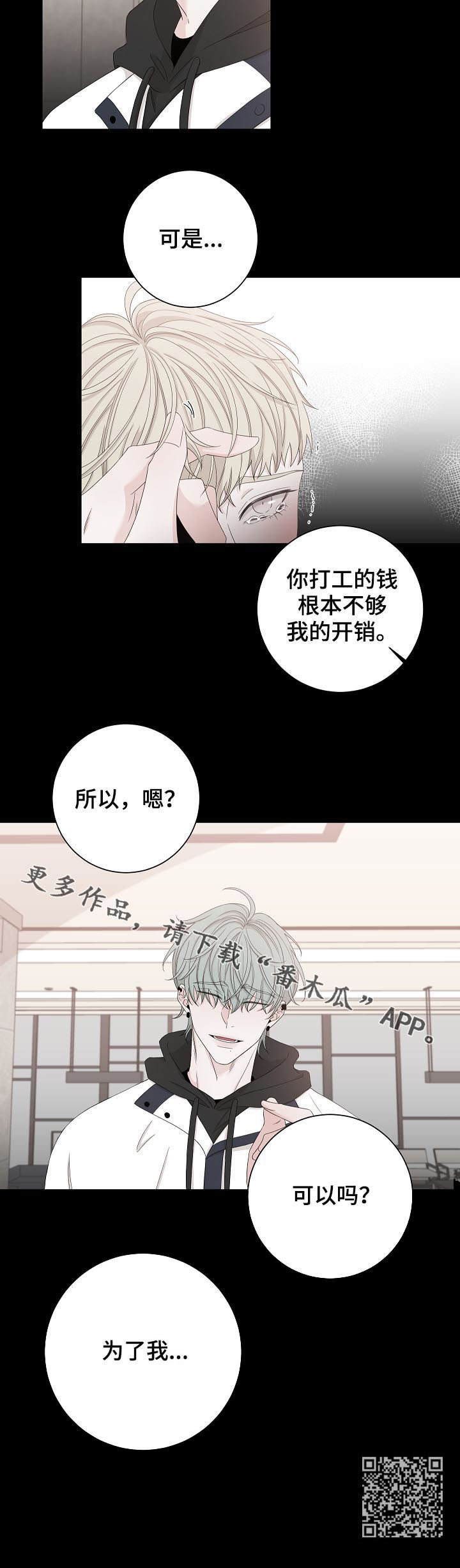 第91章：狗东西14