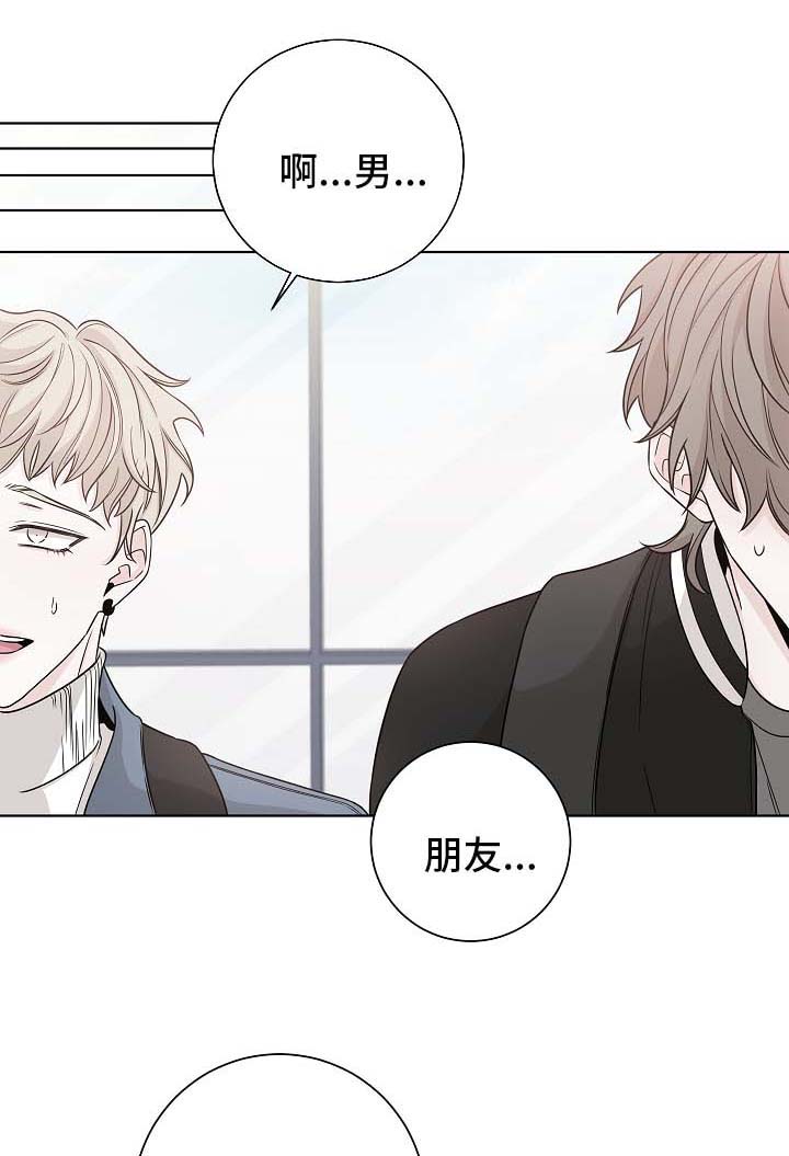 第59章：吵架0
