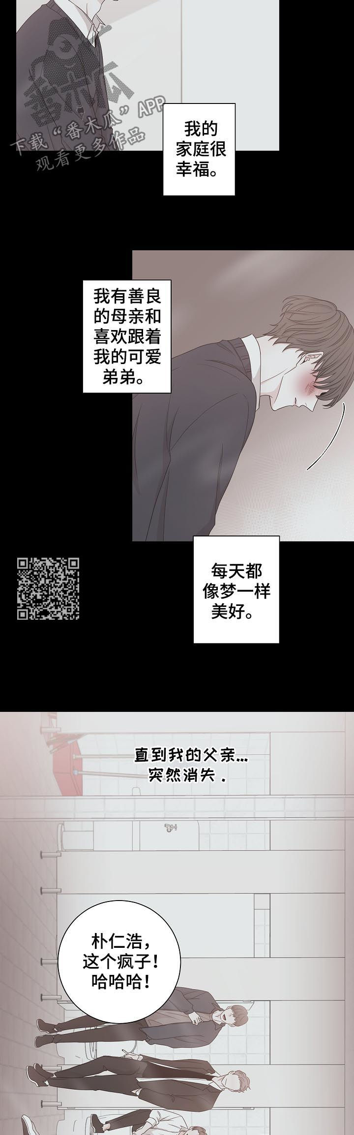 第67章：过去6