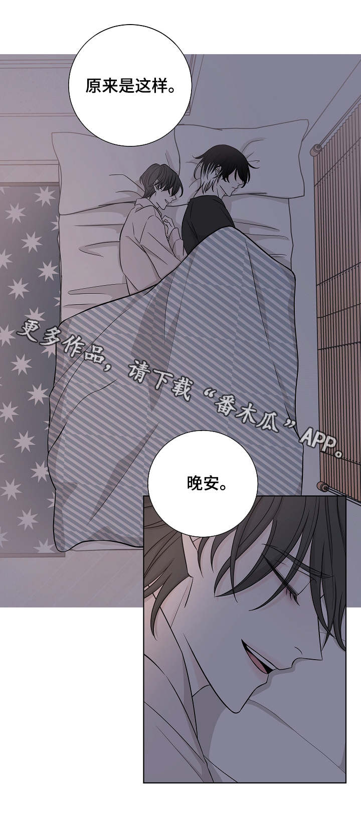 第20章：老样子7