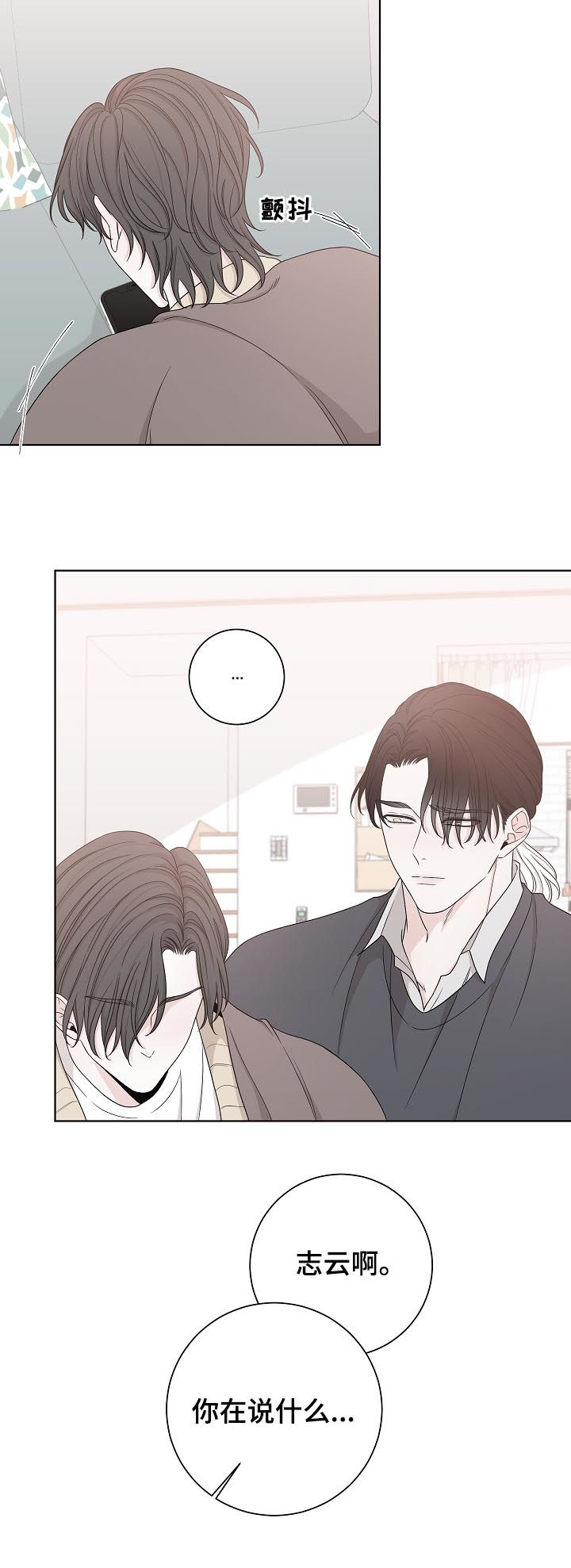 第71章：一个人7