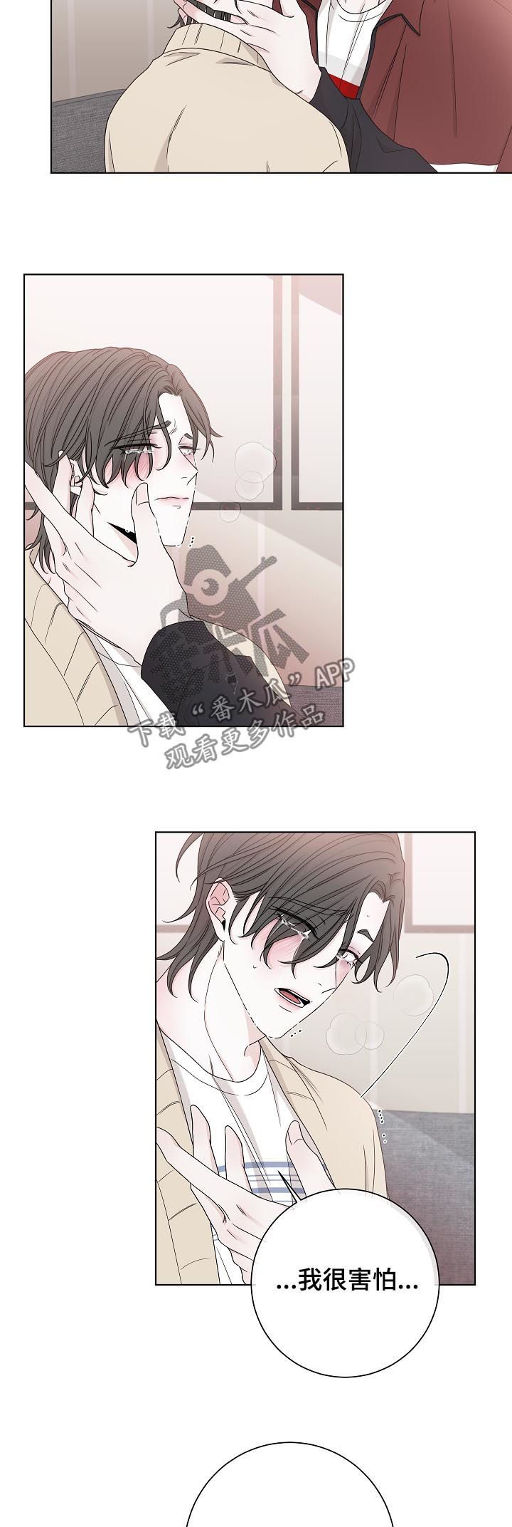 第73章：别哭了8