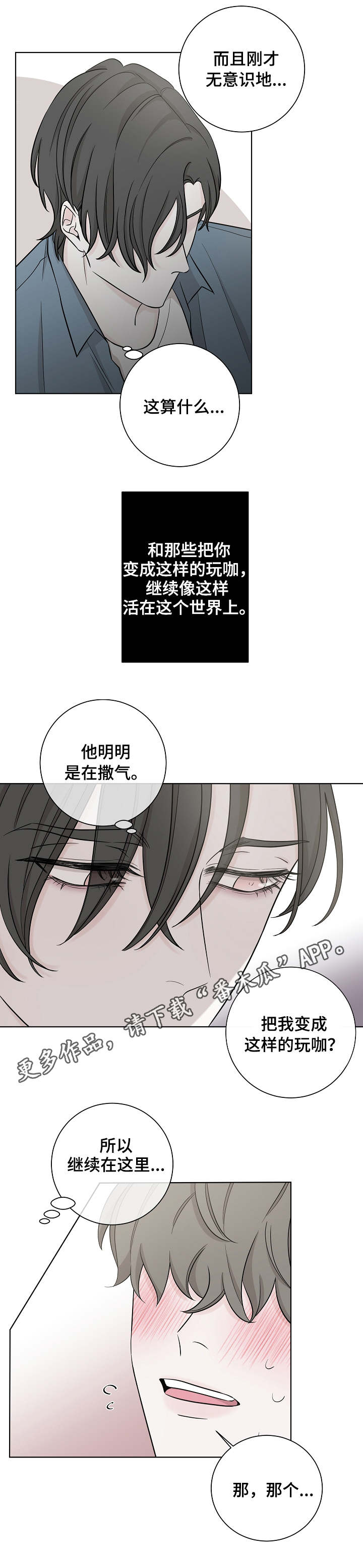 第22章：办法7