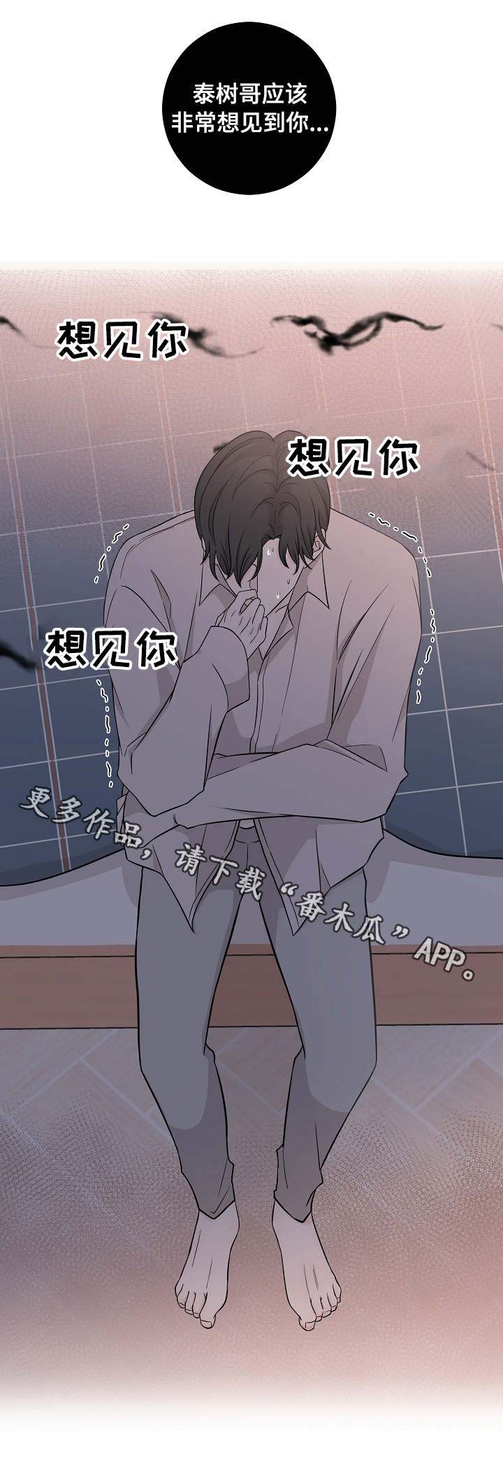 第19章：很奇怪10