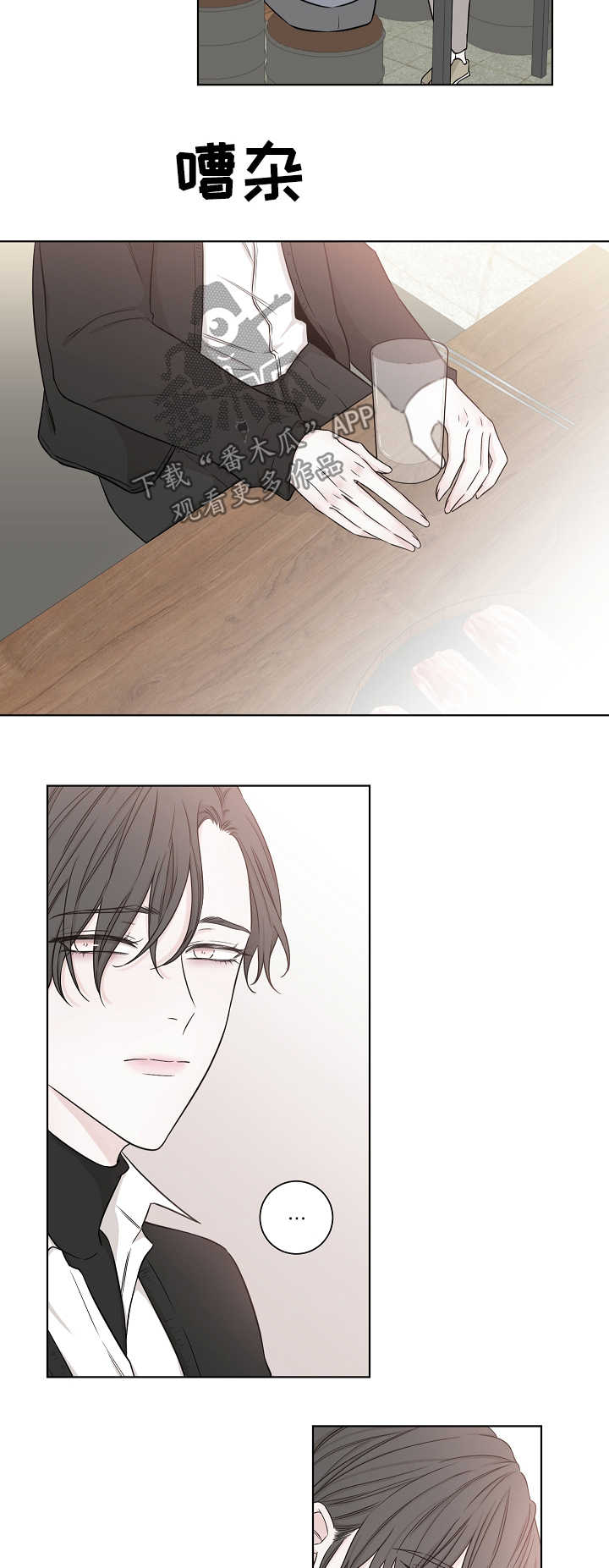 第43章：恶意1