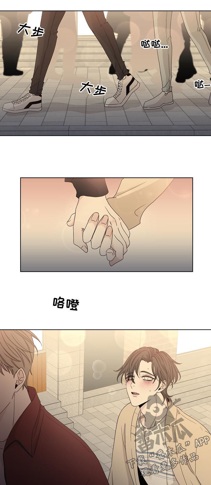 第72章：别放弃我9