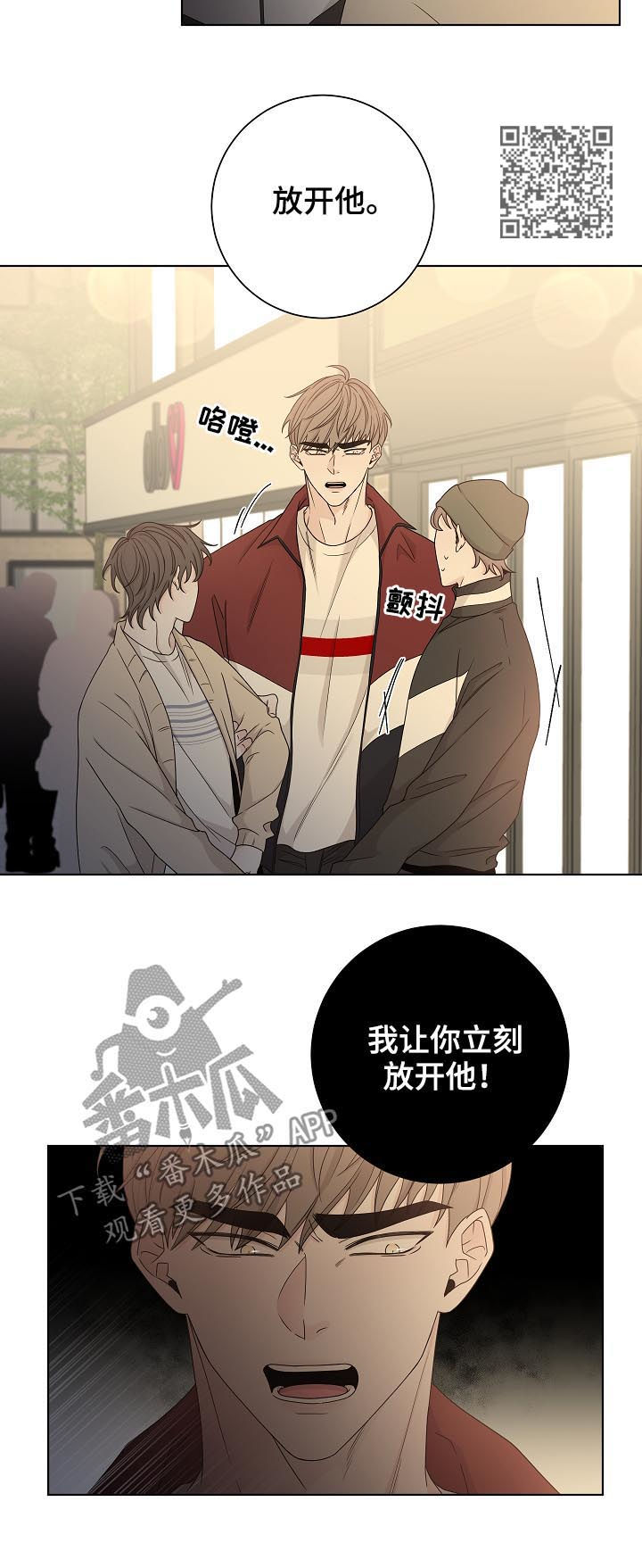 第72章：别放弃我8