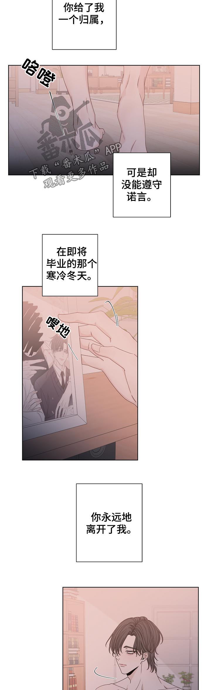 第69章：同类人7