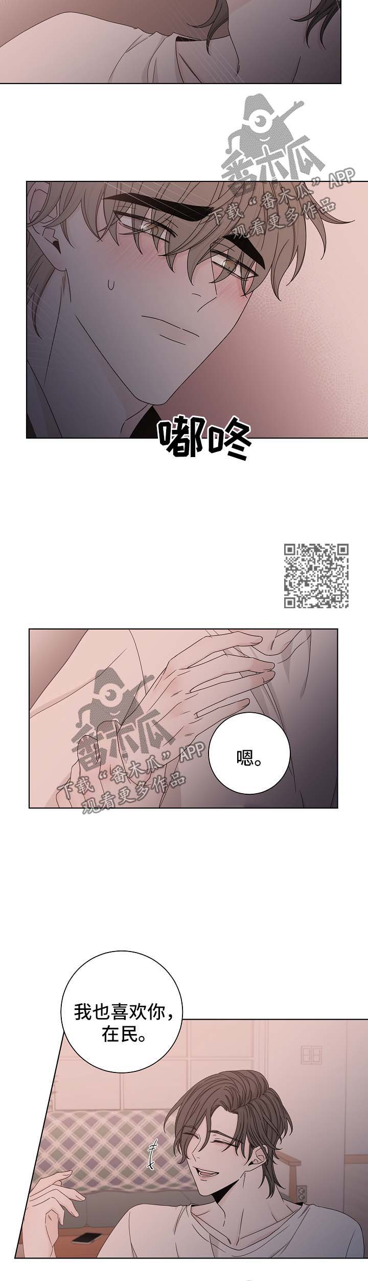 第62章：告白6