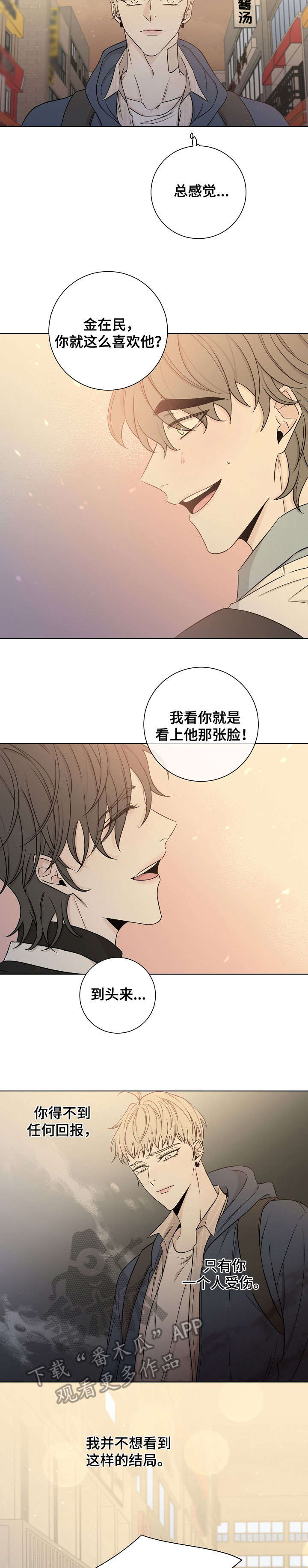 第46章：脸2