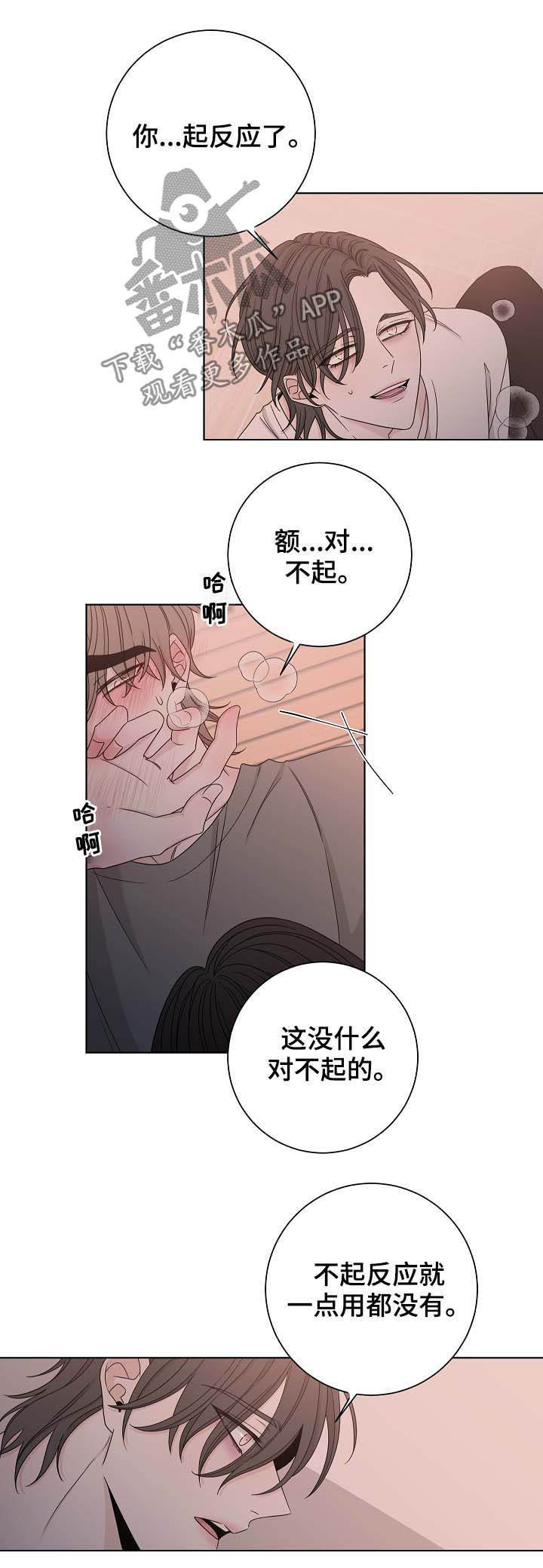 第64章：代替10