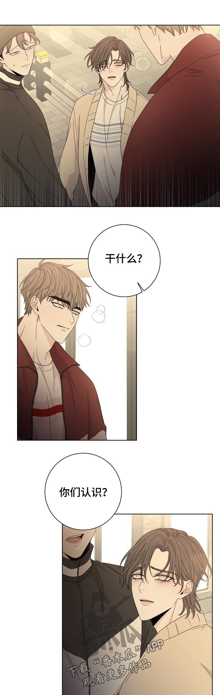 第72章：别放弃我7