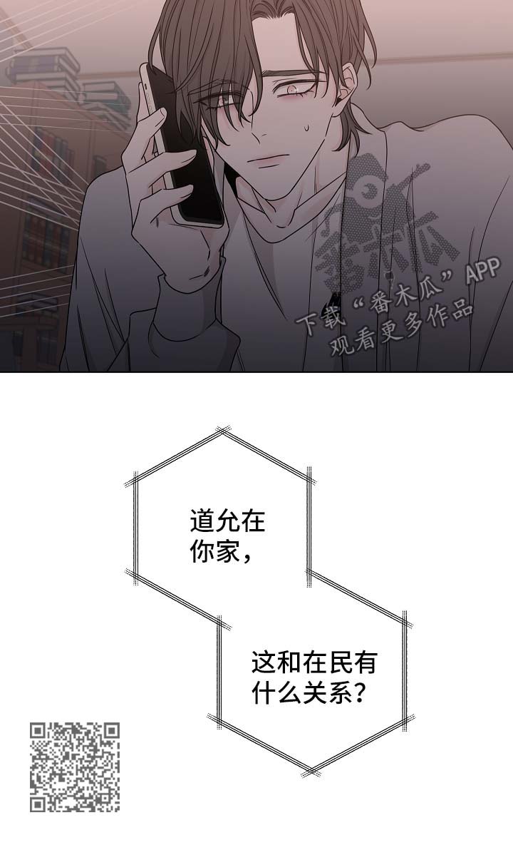 第57章：询问14
