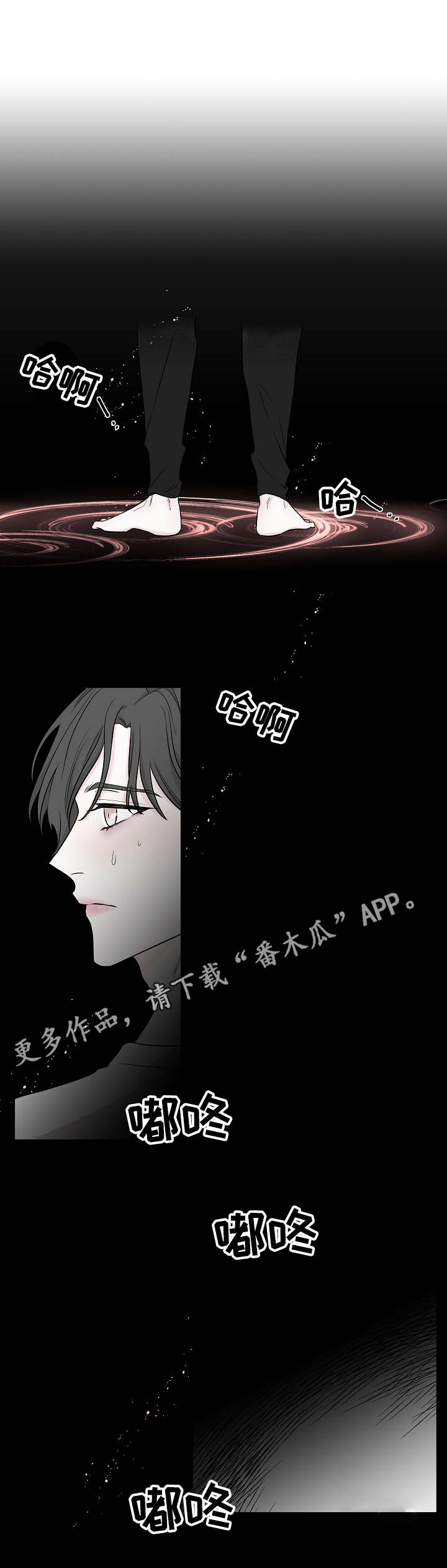 第14章：因为你6