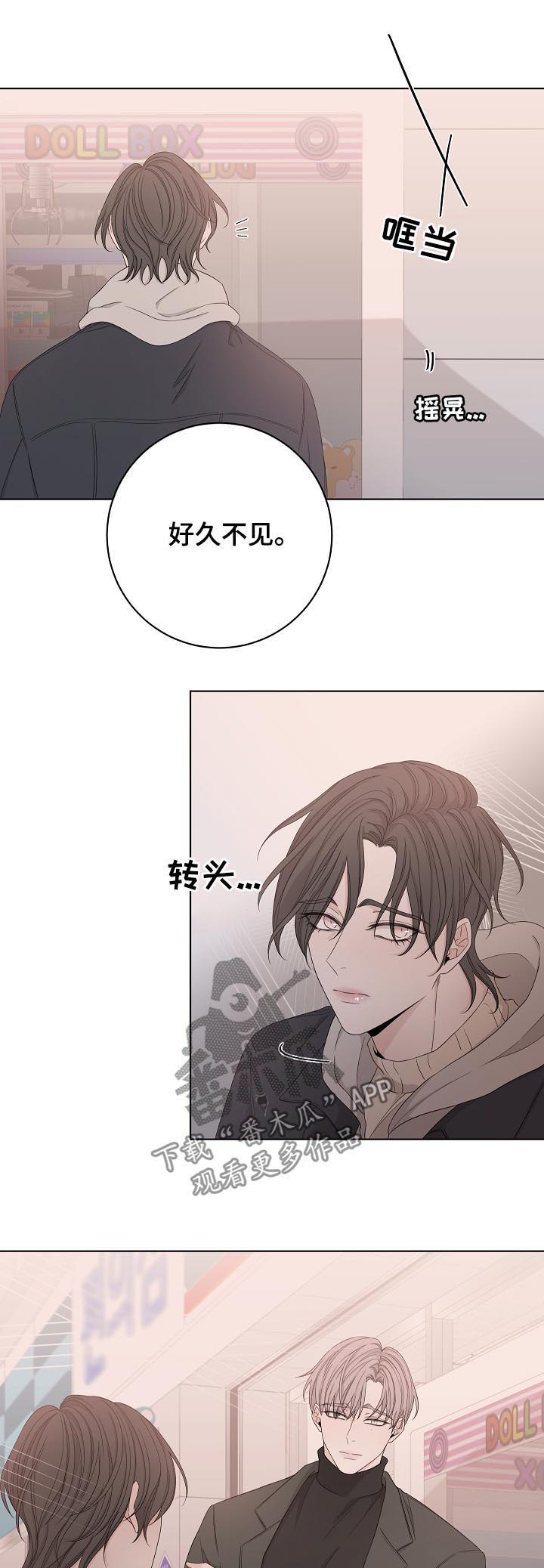 第88章：看起来不错6
