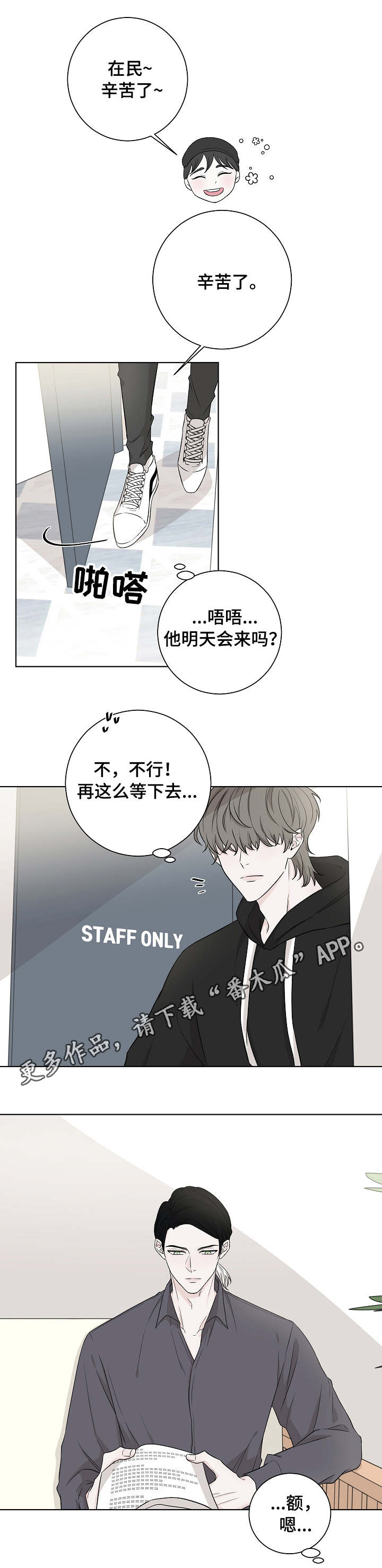 第17章：等待3