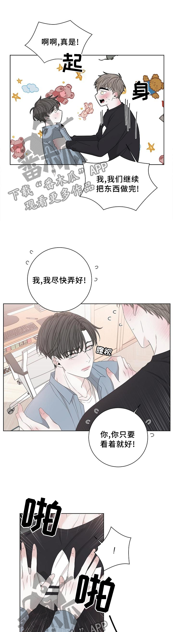 第115章：开心1