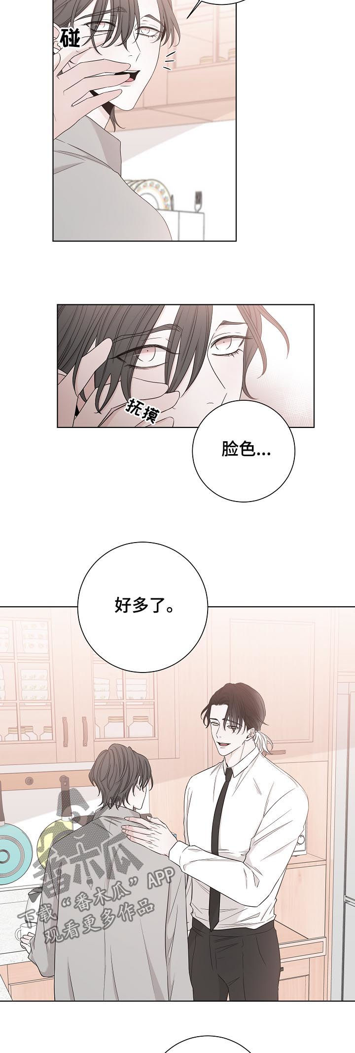第77章：我也是4