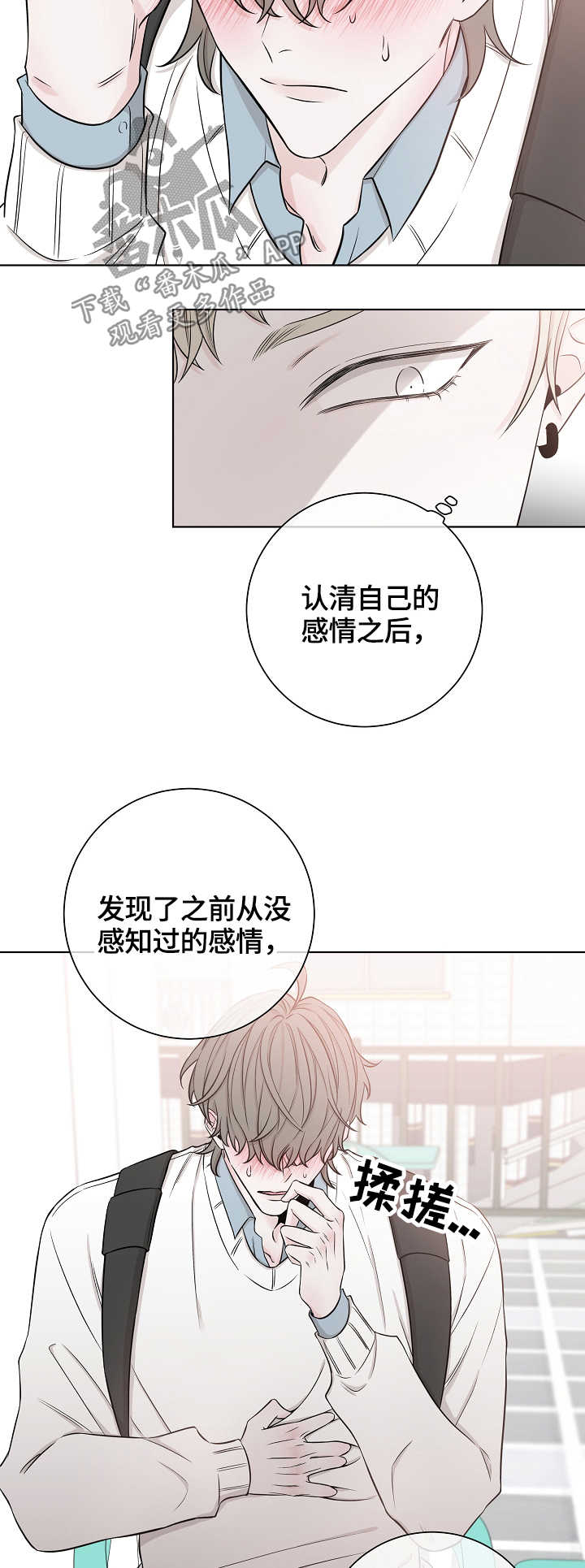第41章：难搞定11