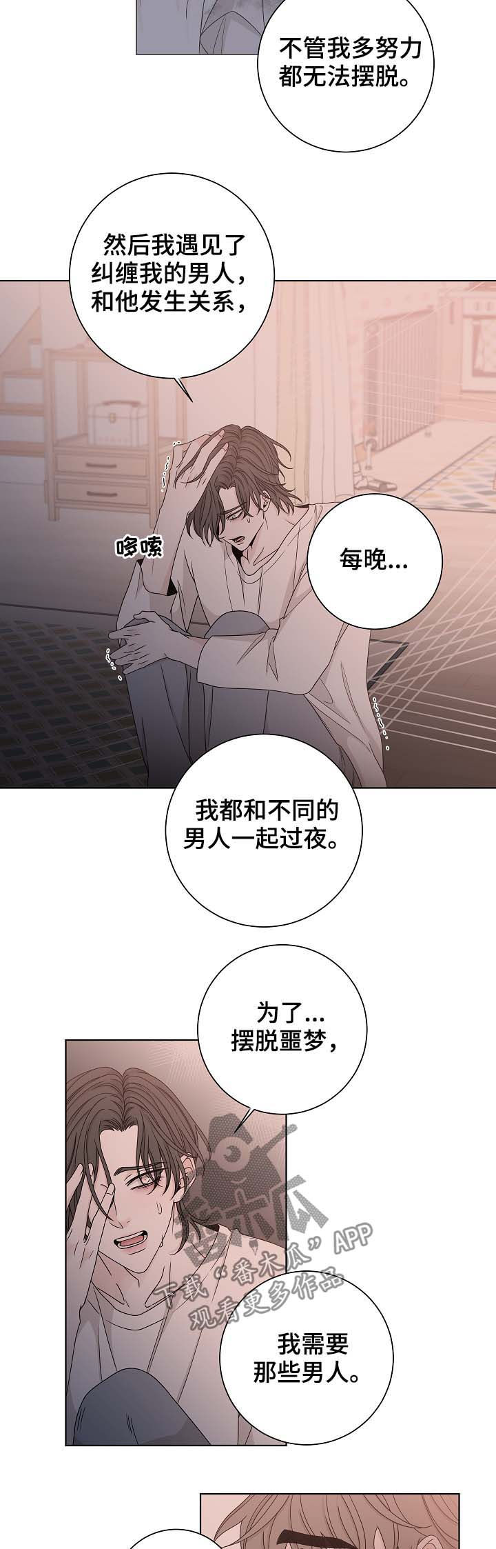 第63章：贪心14