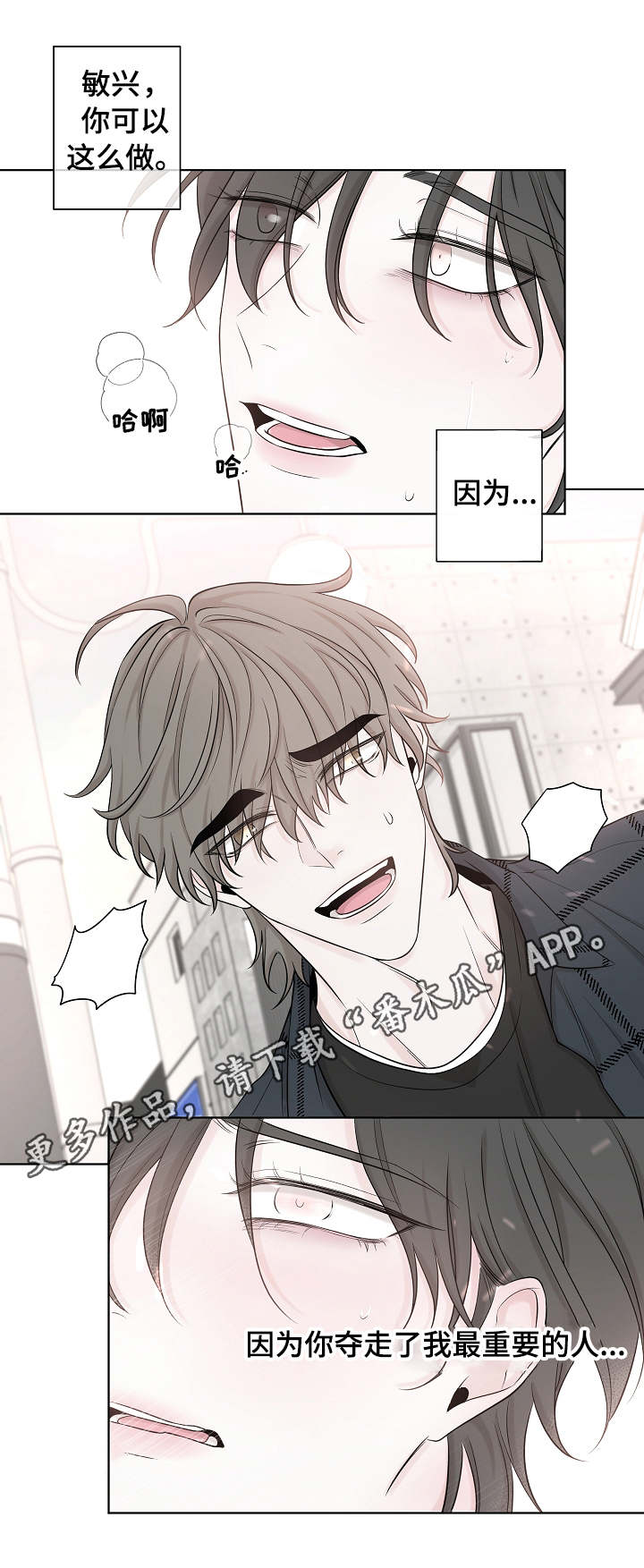 第35章：消息7