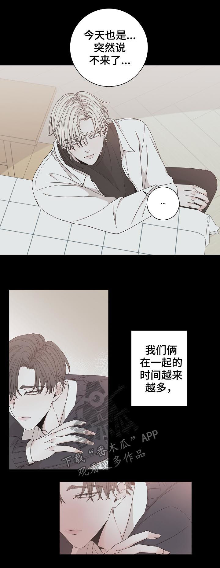 第68章：太阳11