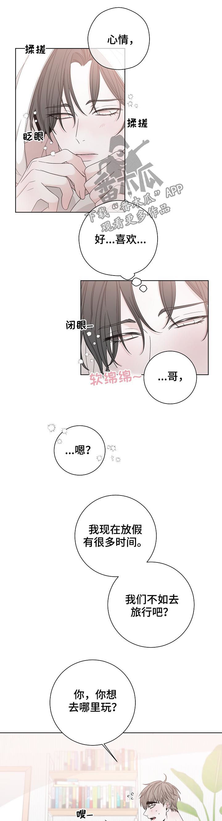 第79章：再说一遍9