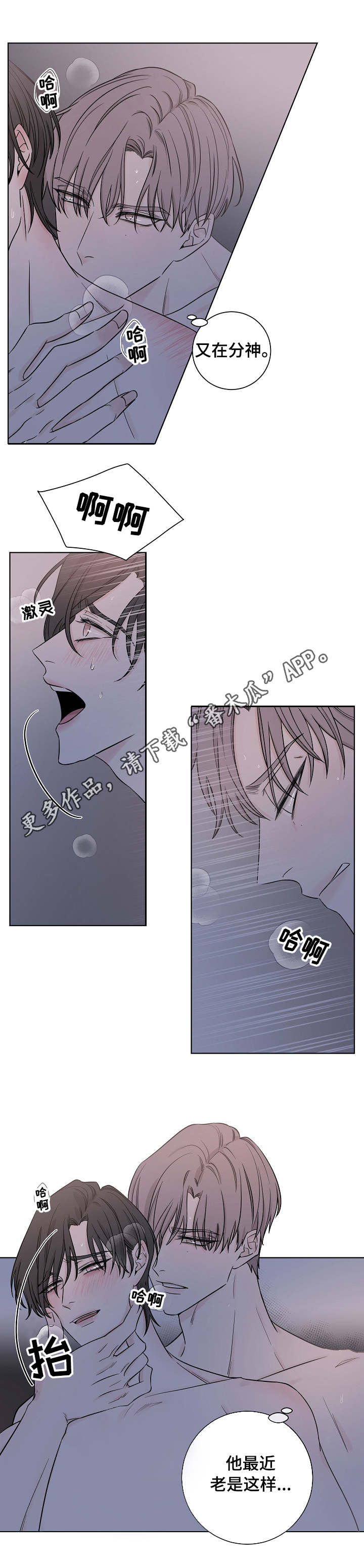 第27章：很危险6