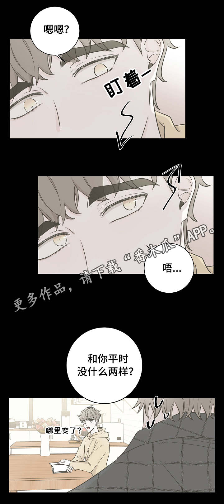 第29章：帅气9