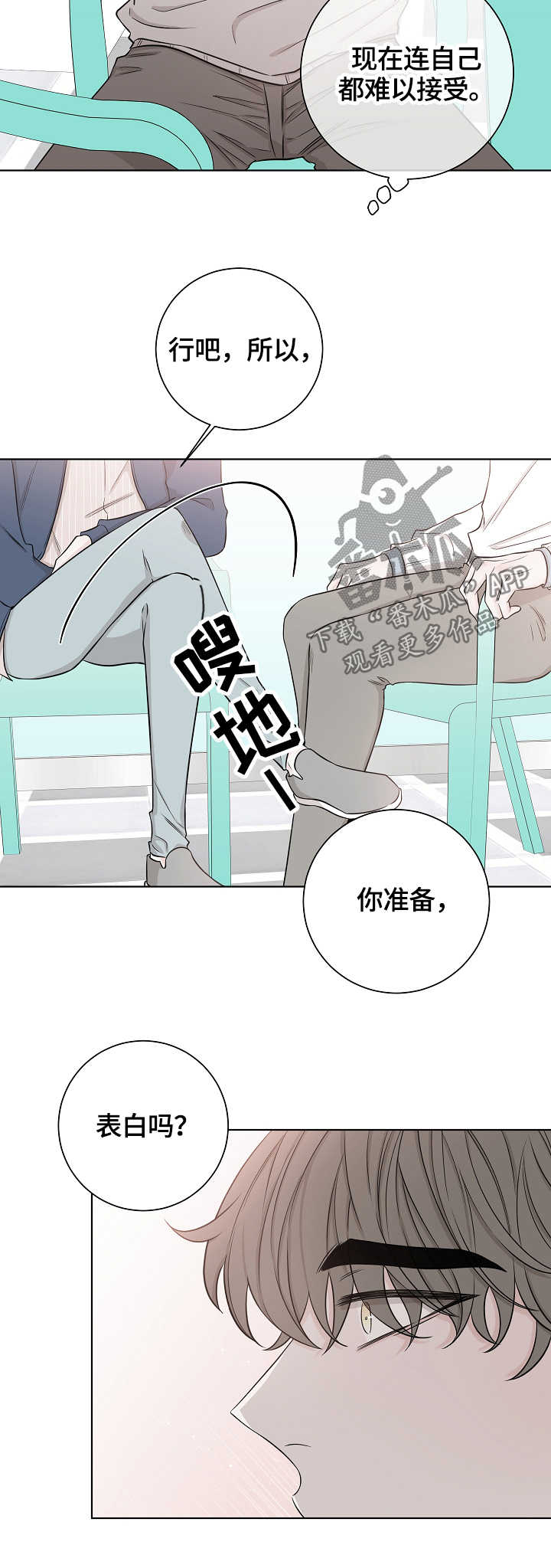 第41章：难搞定12