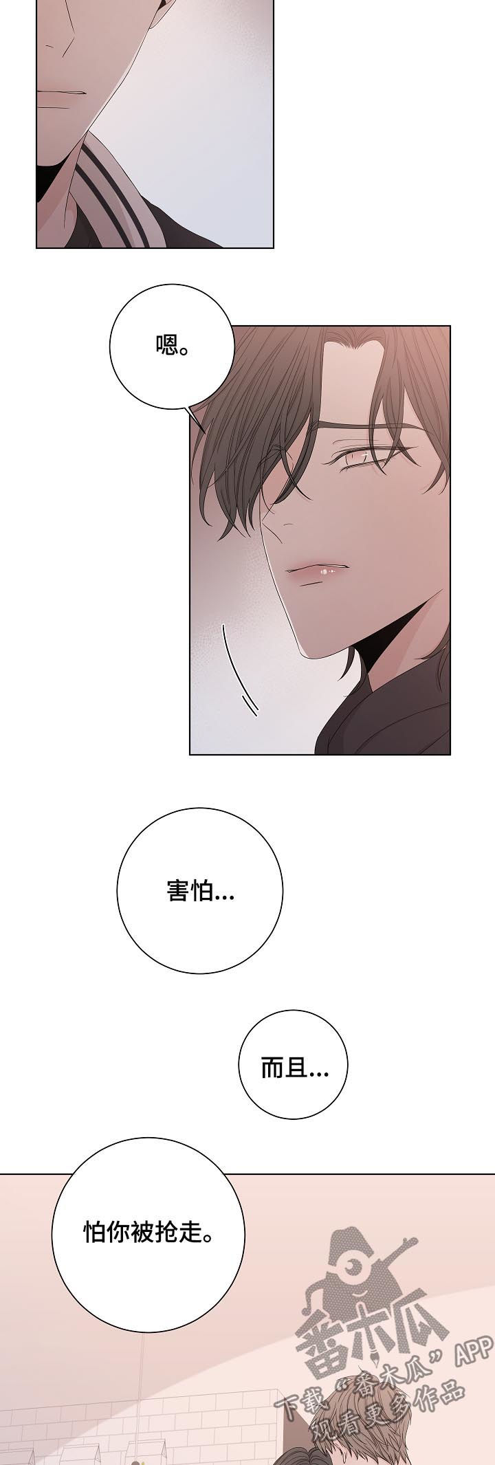 第84章：神经病12