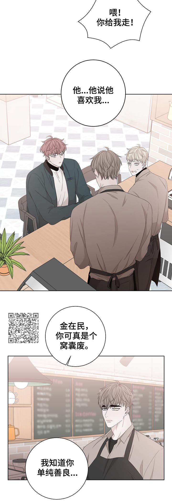 第100章：戒指6
