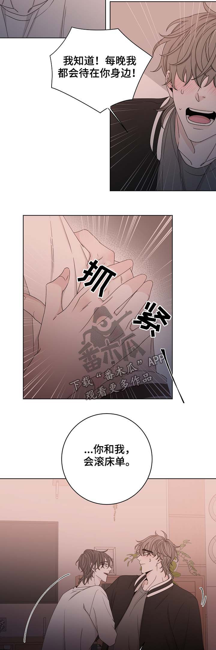 第64章：代替4