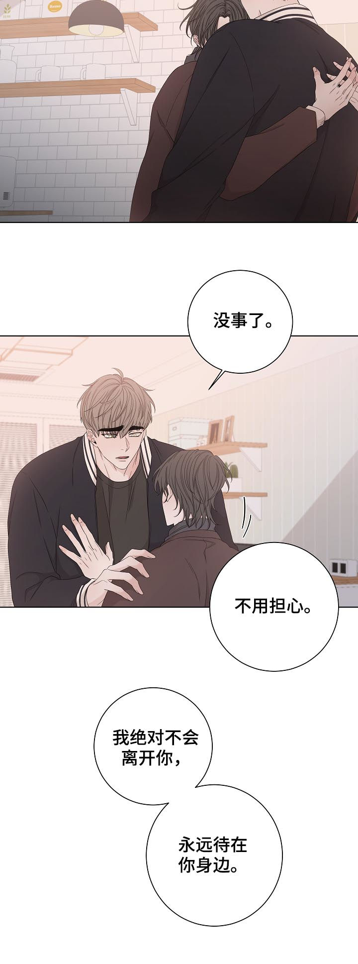 第84章：神经病13