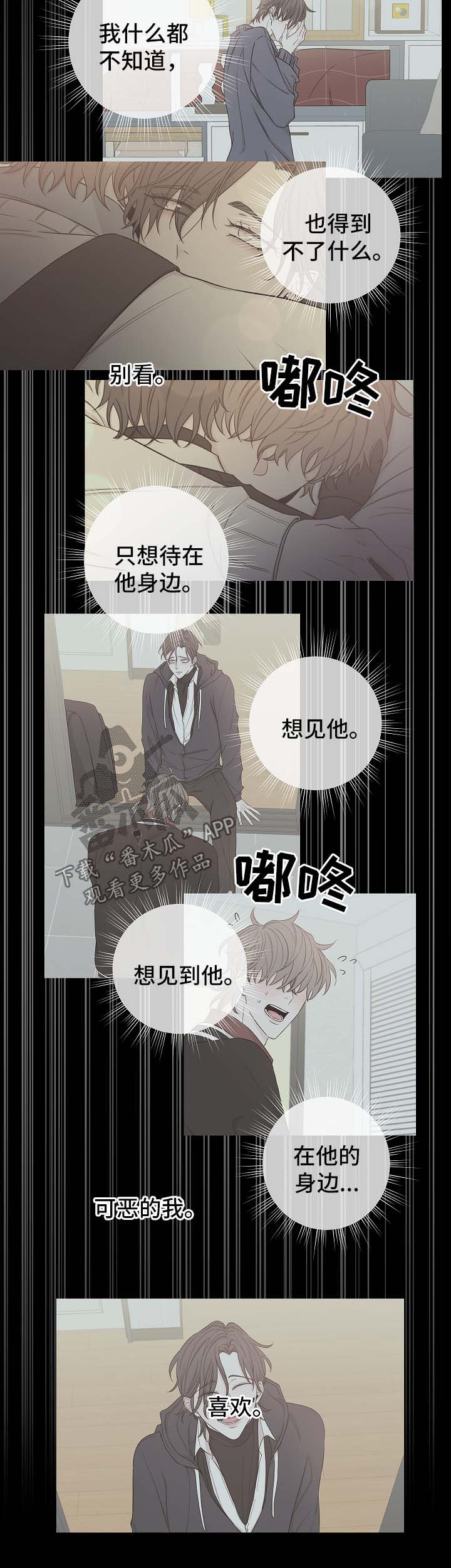 第58章：逃2