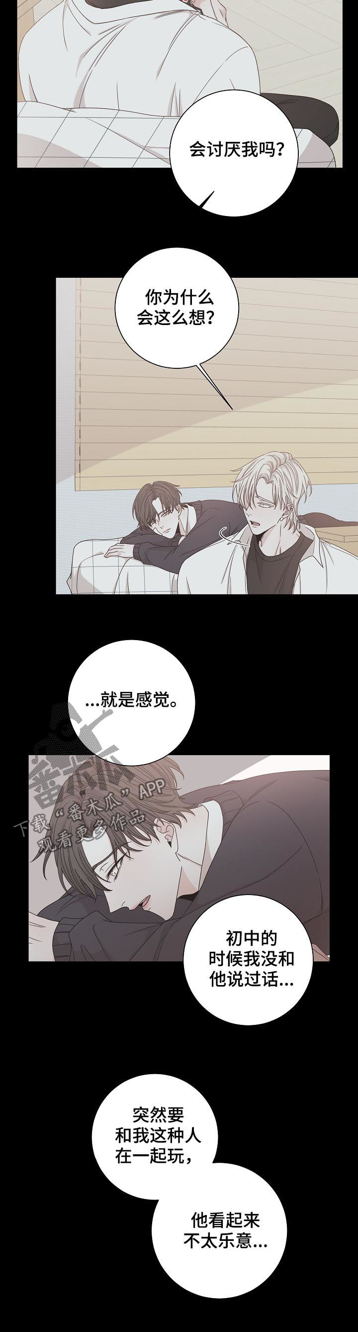 第68章：太阳10