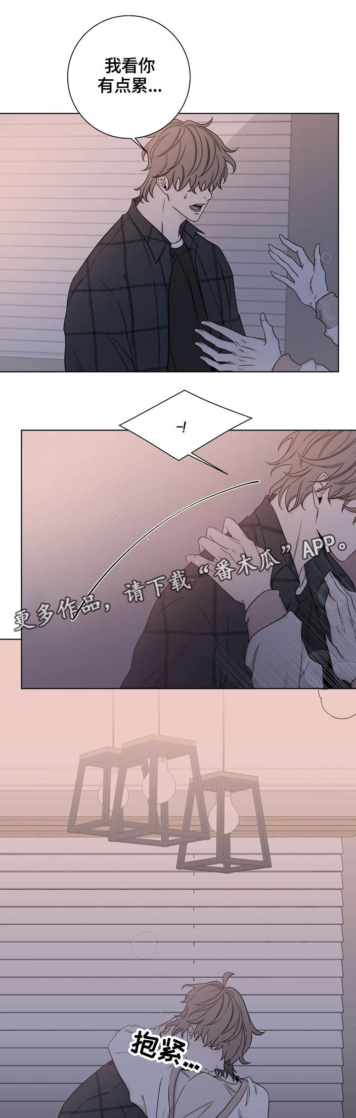 第37章：长夜漫漫5
