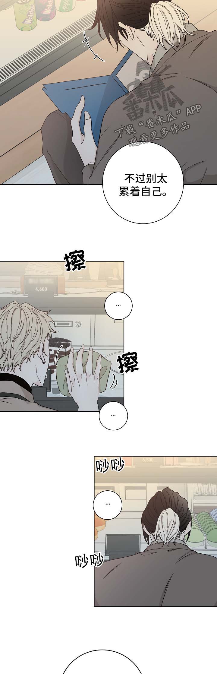 第57章：询问4