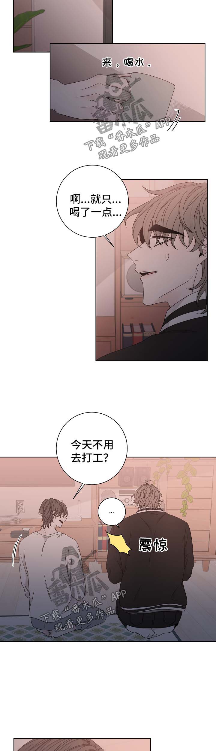 第61章：照片11