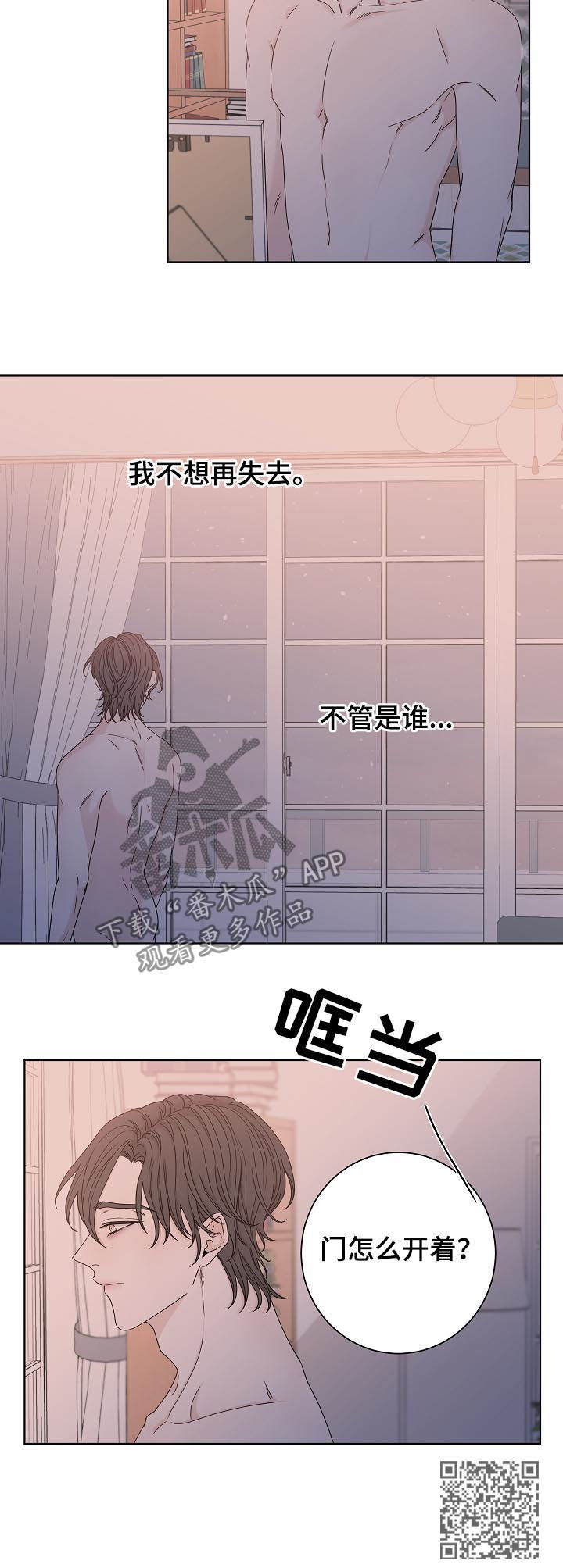 第69章：同类人8