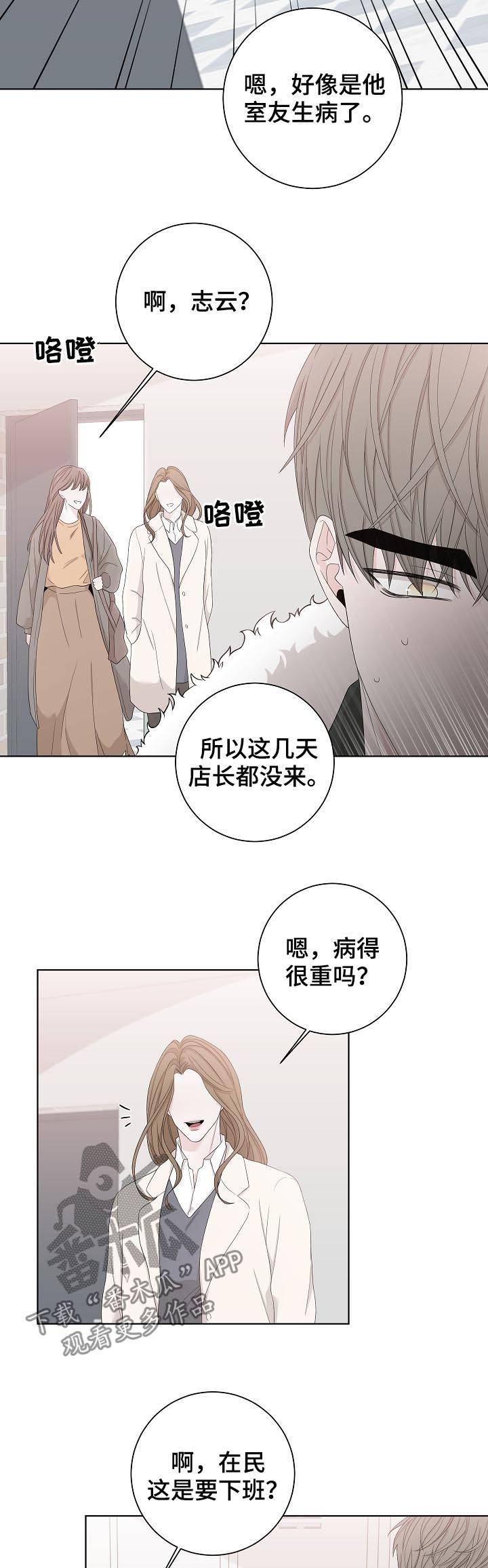 第103章：去赚钱10