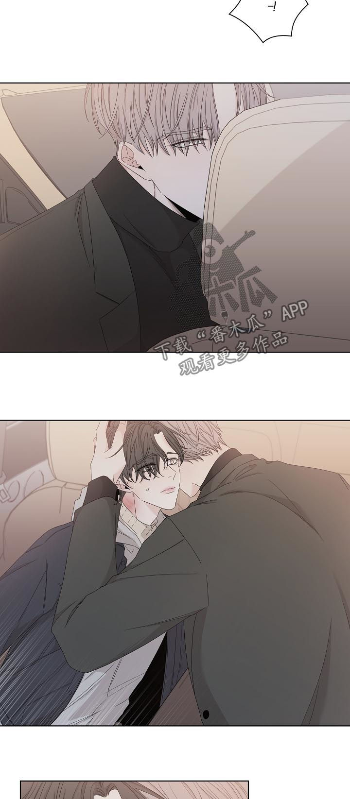 第94章：下车6