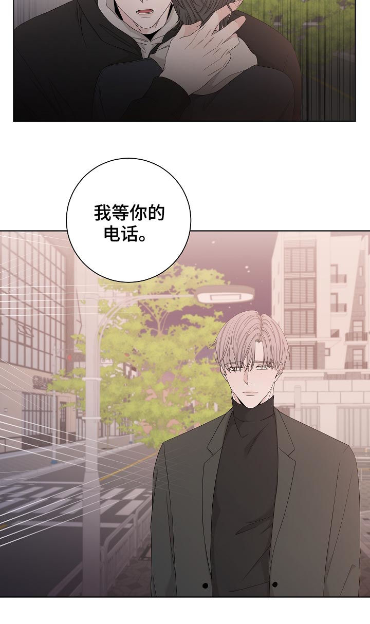 第93章：是那个人吧？13