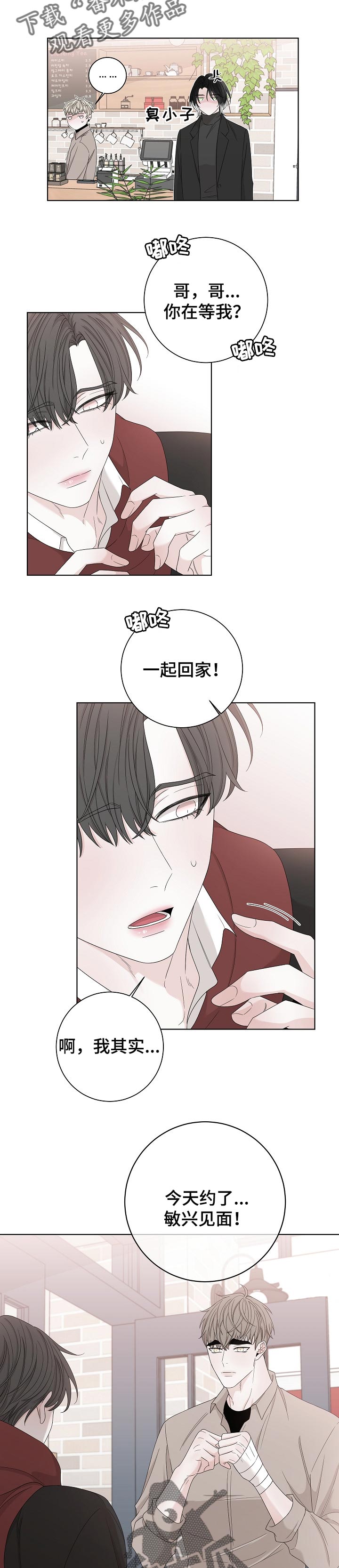 第110章：见到你6