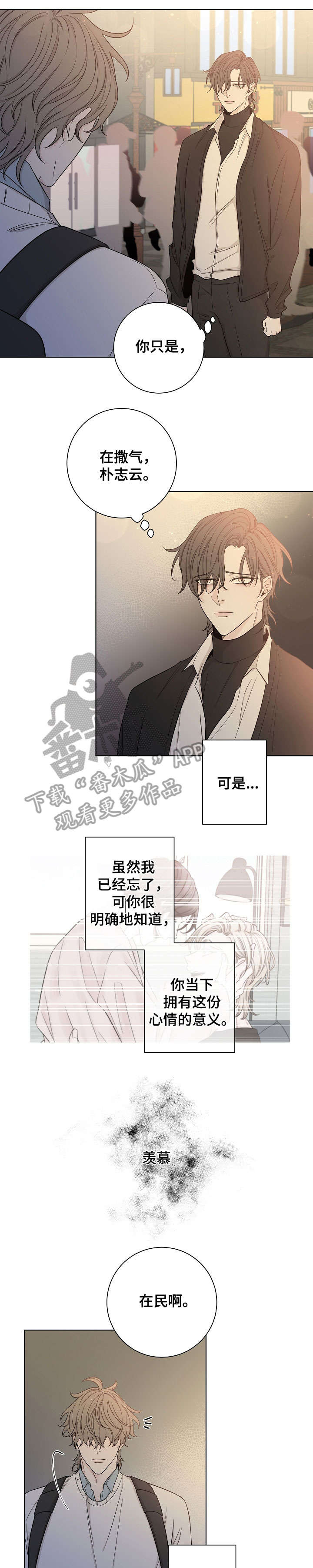 第48章：带回家0